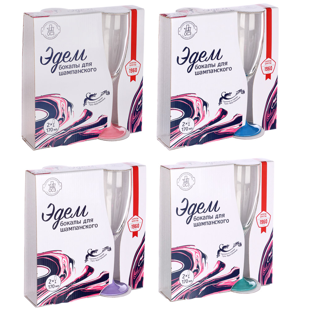 ОСЗ Набор бокалов для шампанского 2шт 170мл Эдем Лак микс, арт.№ 878-535