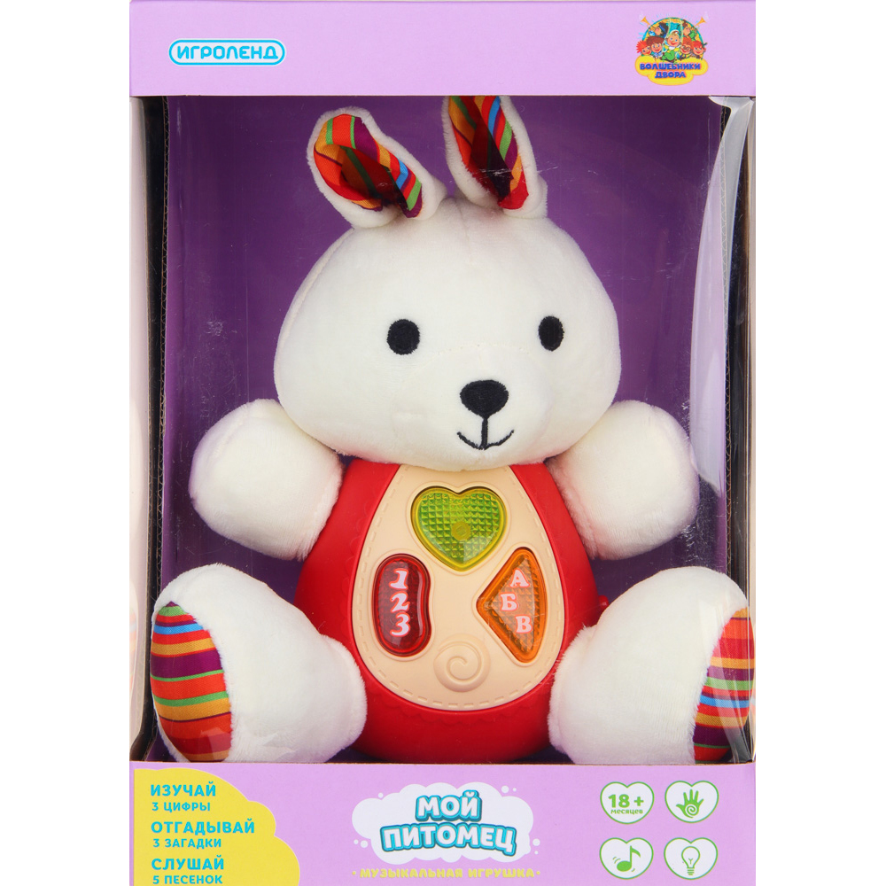 ИГРОЛЕНД Питомец музыкальный "Зайка", текстиль,  ABS пластик, звук, 19х21х13 см, арт.№ 272-822