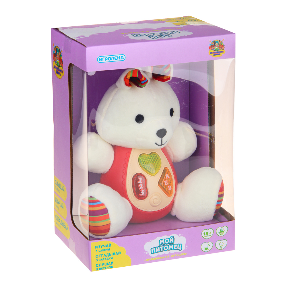 ИГРОЛЕНД Питомец музыкальный "Зайка", текстиль,  ABS пластик, звук, 19х21х13 см, арт.№ 272-822