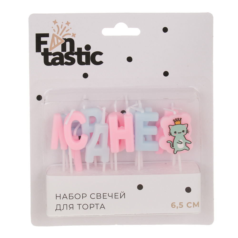 Набор свечей для торта тм Fntastic "С Днем Рождения", 6,5 см, буквы, парафин, 2 дизайна, арт.№ 506-258