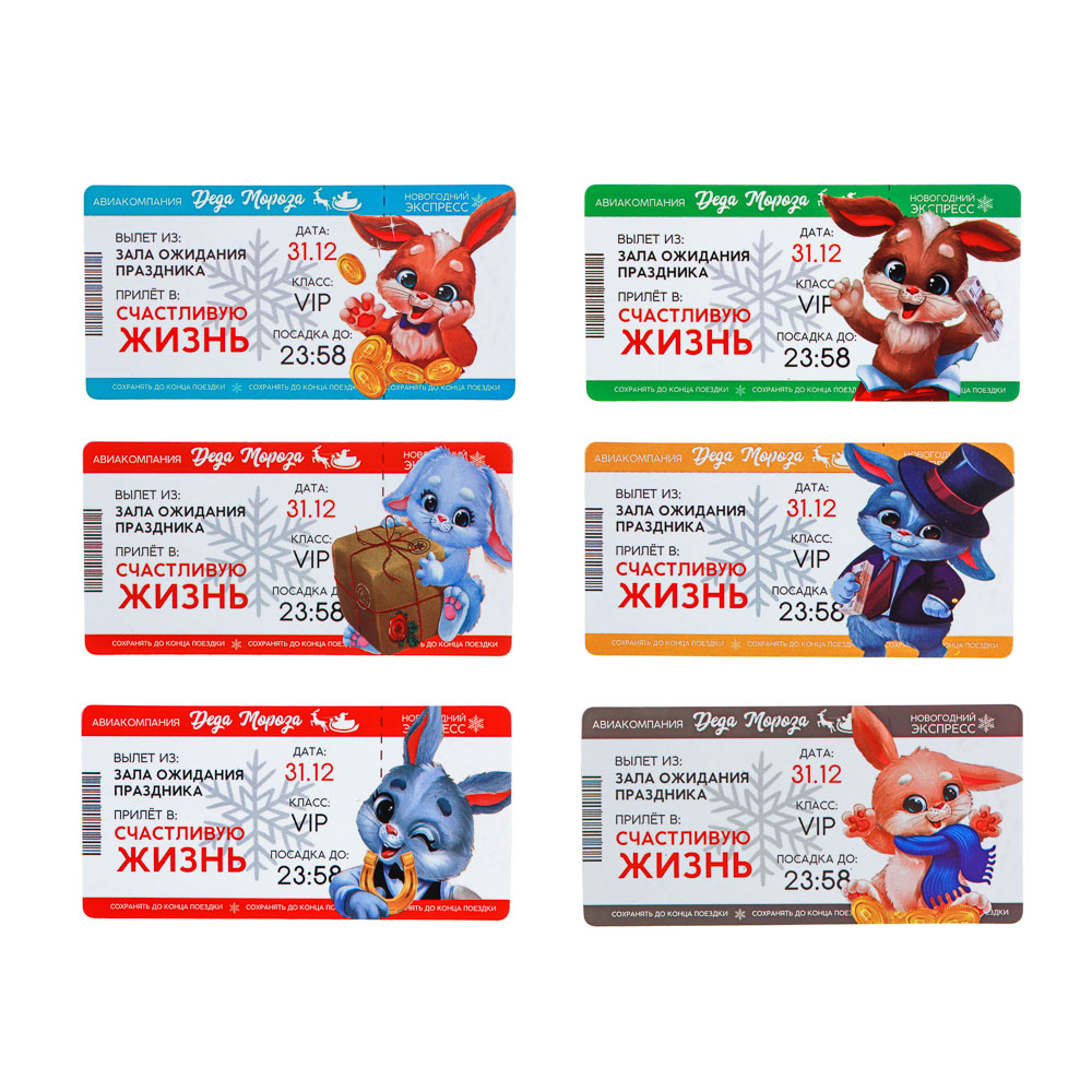 СНОУ БУМ Магнит Символ Года, 10x5 см, ПВХ, картон, 6 дизайнов, арт.№ 359-856