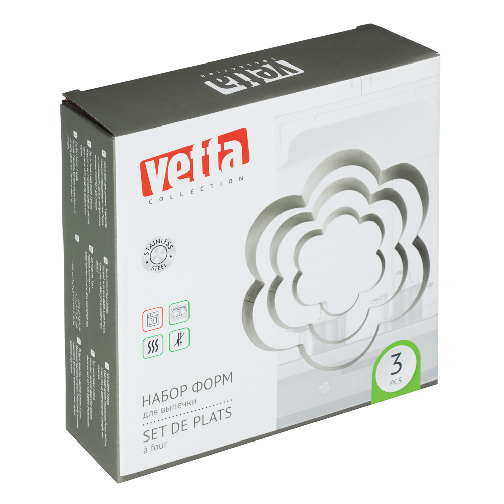 VETTA Набор колец кондитерских 3пр "Цветок", нерж.сталь, арт.№ 849-007