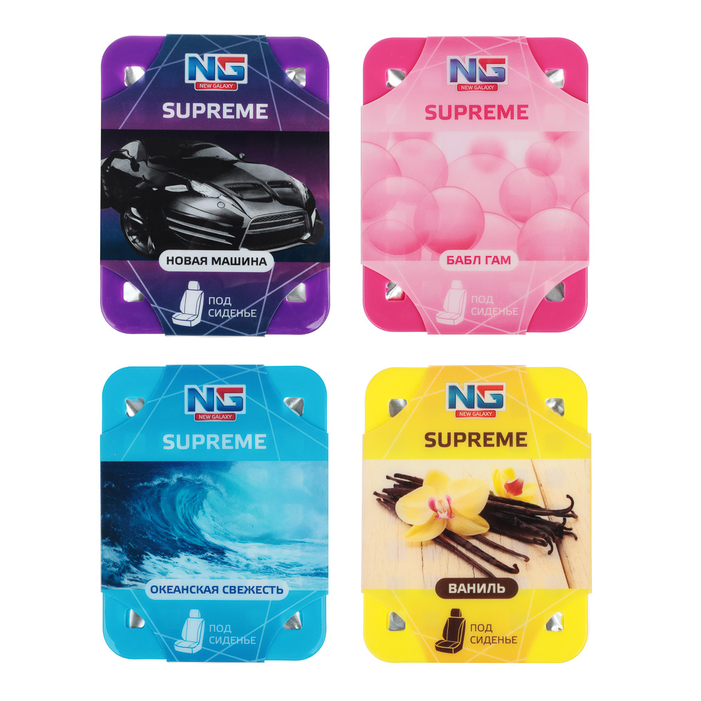 NEW GALAXY Ароматизатор гелевый под сиденье Supreme, 200 гр. бабл гам,ваниль,новая машина,океан, арт.№ 794-570