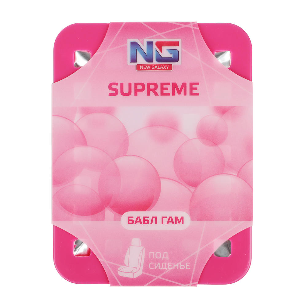 NEW GALAXY Ароматизатор гелевый под сиденье Supreme, 200 гр. бабл гам,ваниль,новая машина,океан, арт.№ 794-570