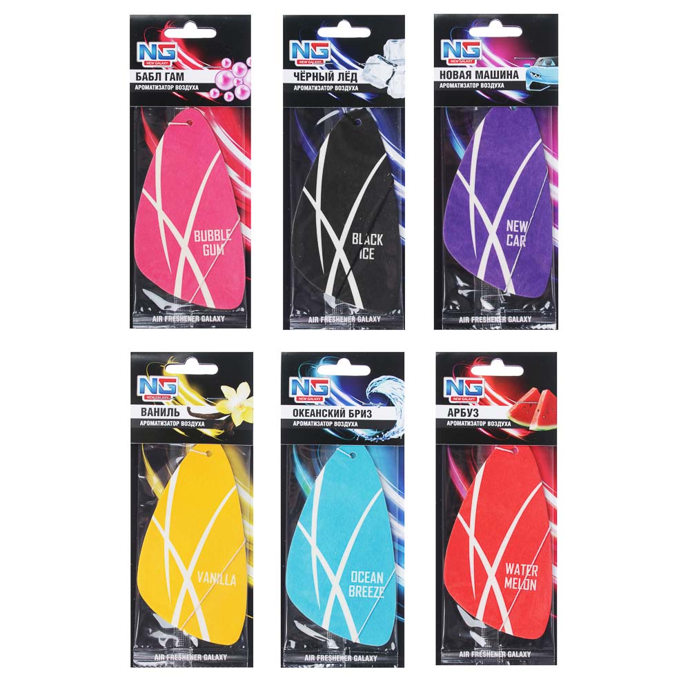 NEW GALAXY Ароматизатор Galaxy, бабл гам, ваниль, океанский бриз, арбуз,черный лед, новая машина, арт.№ 794-572