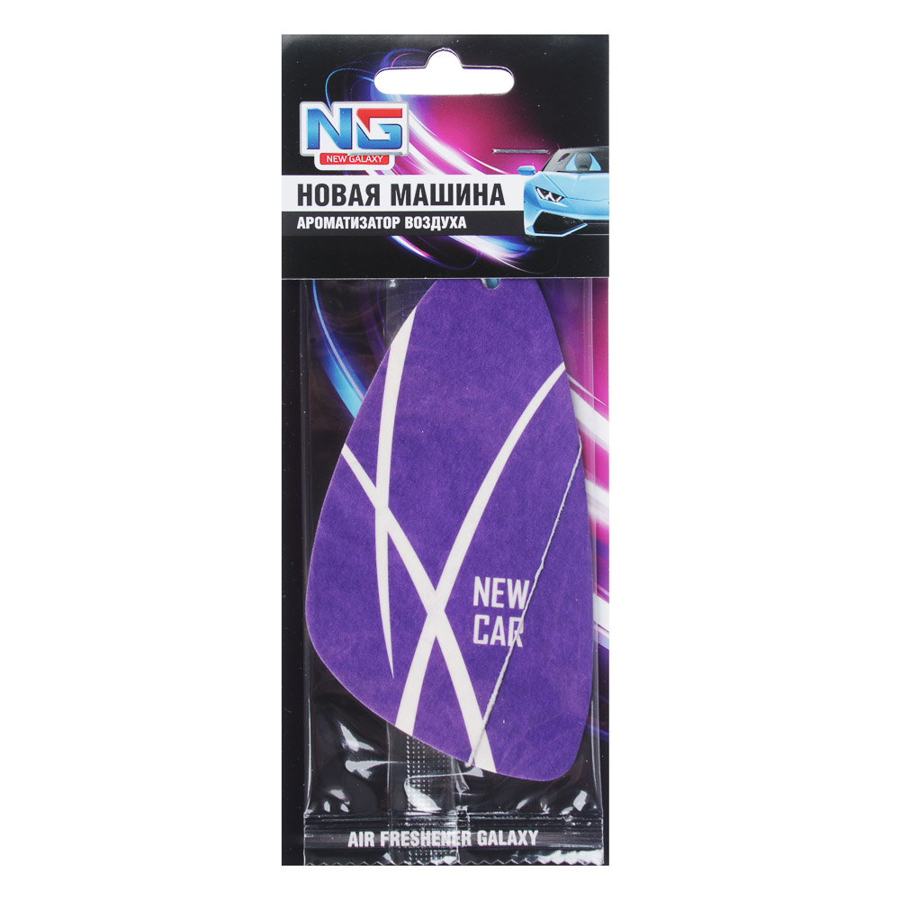 NEW GALAXY Ароматизатор Galaxy, бабл гам, ваниль, океанский бриз, арбуз,черный лед, новая машина, арт.№ 794-572