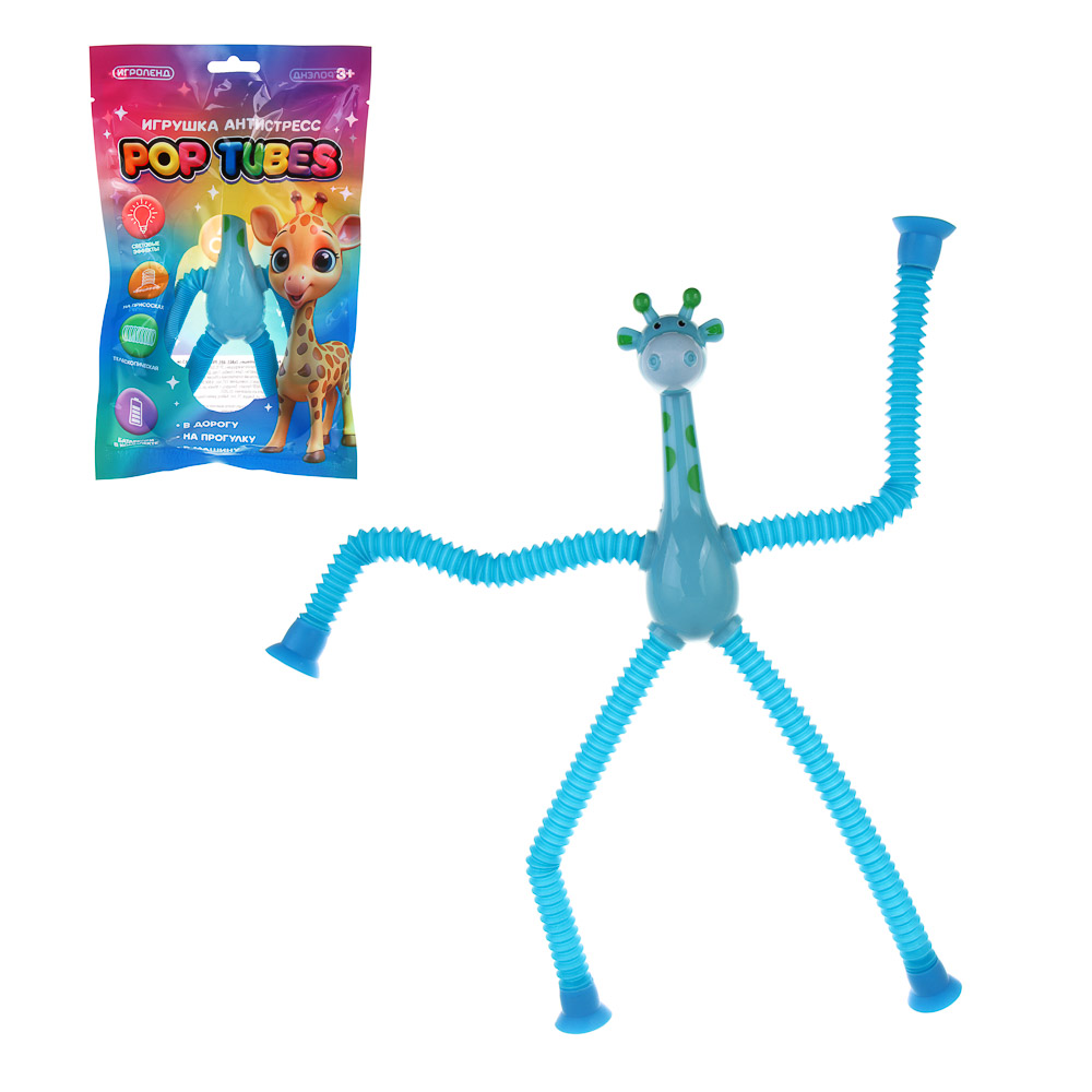 ИГРОЛЕНД Игрушка антистресс Pop tubes "Животные", 2хAG3, abs, pvc, свет, 18,5х14,5см, 3 дизайна, арт.№ 274-258