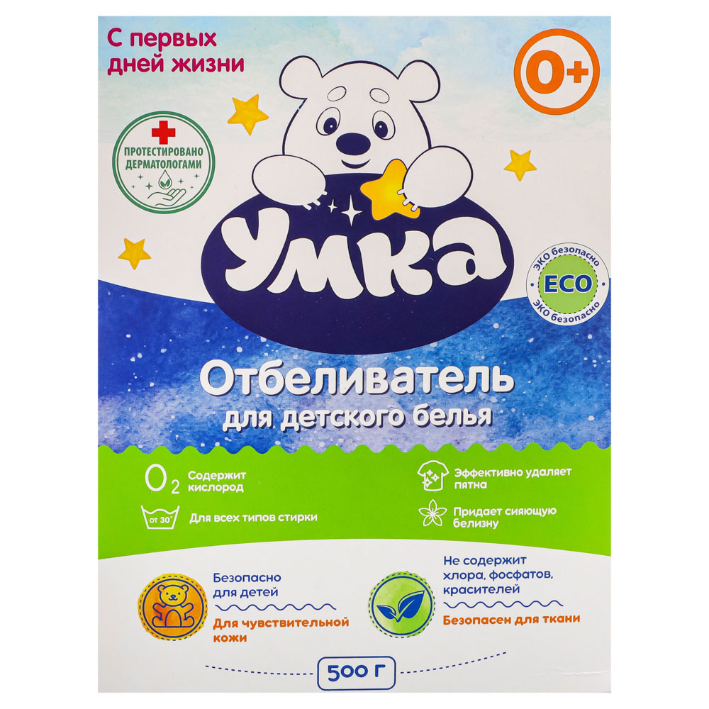 УМКА Отбеливатель порошок для детского белья 500 г, Союзмультфильм, BH88381UM, арт.№ 022-145