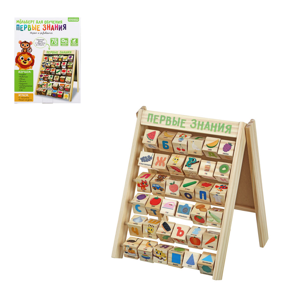 ИГРОЛЕНД Мольберт для обучения "Первые знания", МДФ, PVC, магнит, металл, полимер, 26х33х4,5см, арт.№ 262-502
