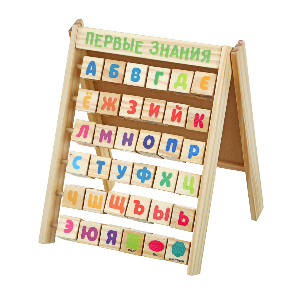 ИГРОЛЕНД Мольберт для обучения "Первые знания", МДФ, PVC, магнит, металл, полимер, 26х33х4,5см, арт.№ 262-502