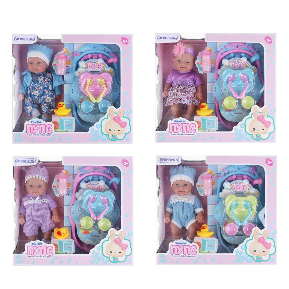ИГРОЛЕНД Пупс 25 см с аксесс., PP, PVC, полиэcтер, ABS, 33х10х30 см, арт.№ 436-125
