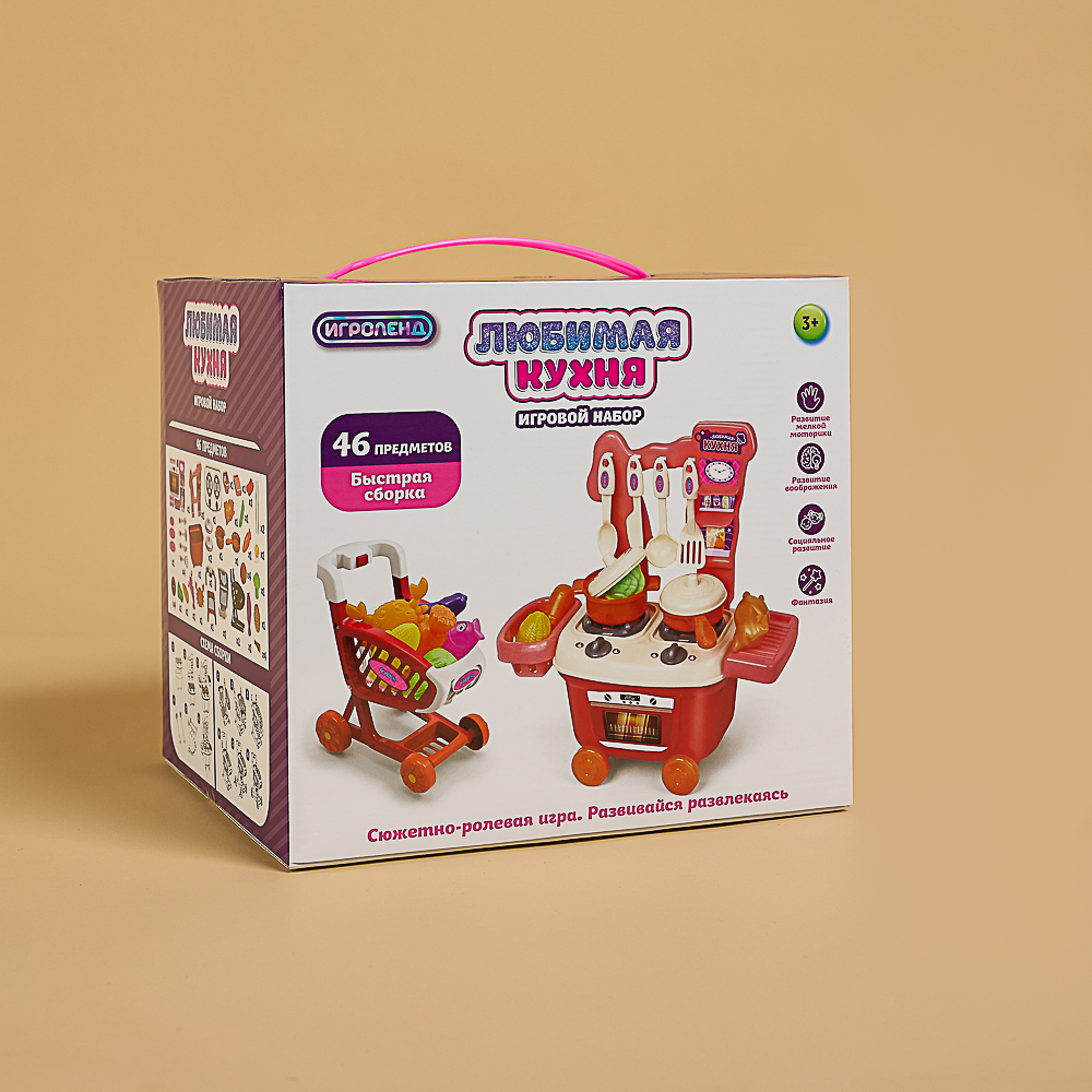 ИГРОЛЕНД Набор игровой "Любимая кухня" с тележкой в чемодане, 22х19х20 см, PE, PP, арт.№ 294-196