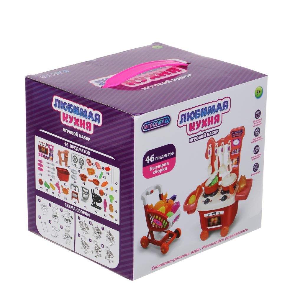 ИГРОЛЕНД Набор игровой "Любимая кухня" с тележкой в чемодане, 22х19х20 см, PE, PP, арт.№ 294-196