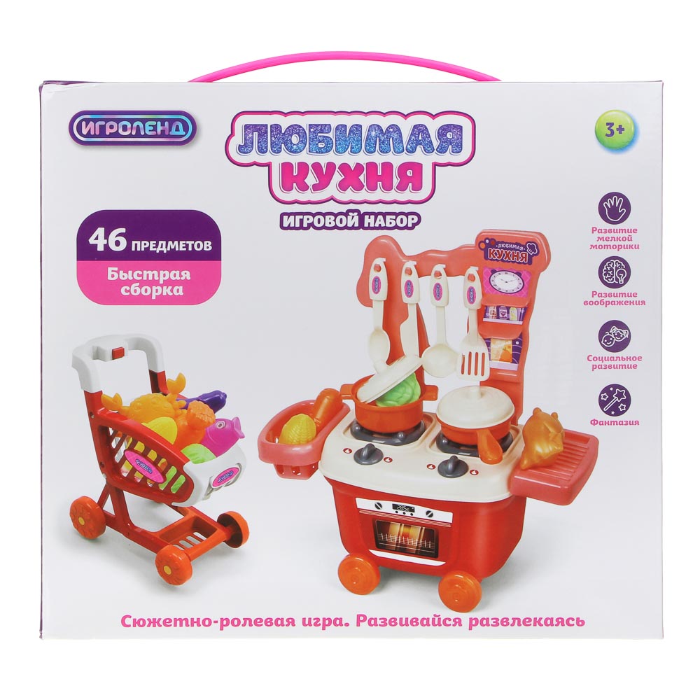 ИГРОЛЕНД Набор игровой "Любимая кухня" с тележкой в чемодане, 22х19х20 см, PE, PP, арт.№ 294-196