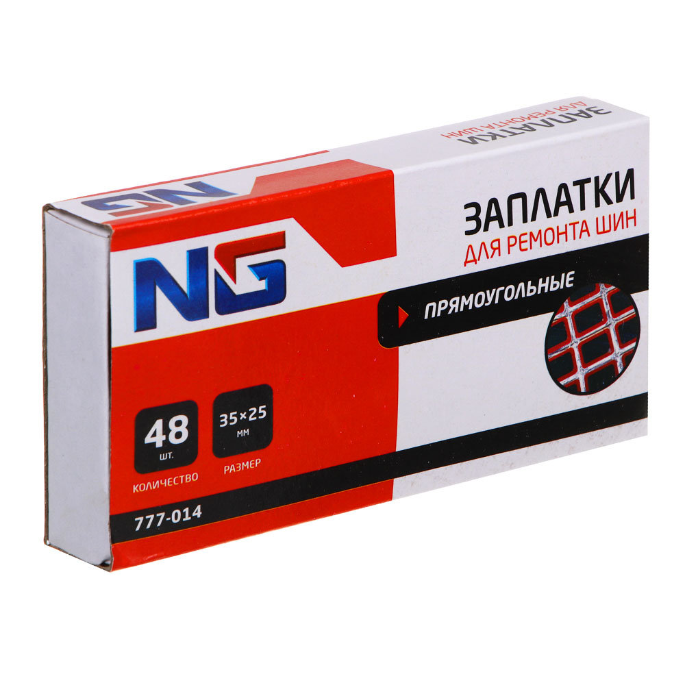 NG Заплатки для ремонта шин 48 предметов, прямоугольные, 35x25мм, арт.№ 777-014