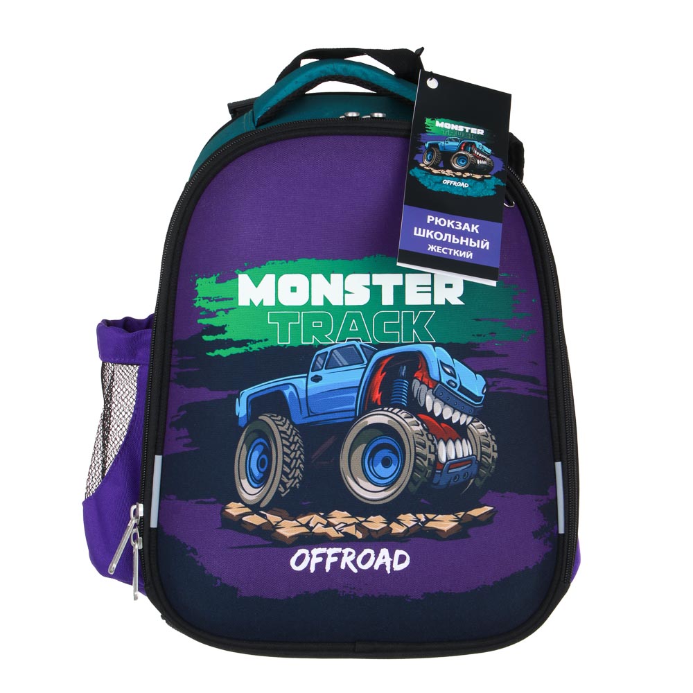 МОНСТР ТРАК Рюкзак шк.жесткий 38х28х15см, 2 отд., 2 карм., эргоном.спинка, лямки с рег.по росту, ПЭ, арт.№ 254-805