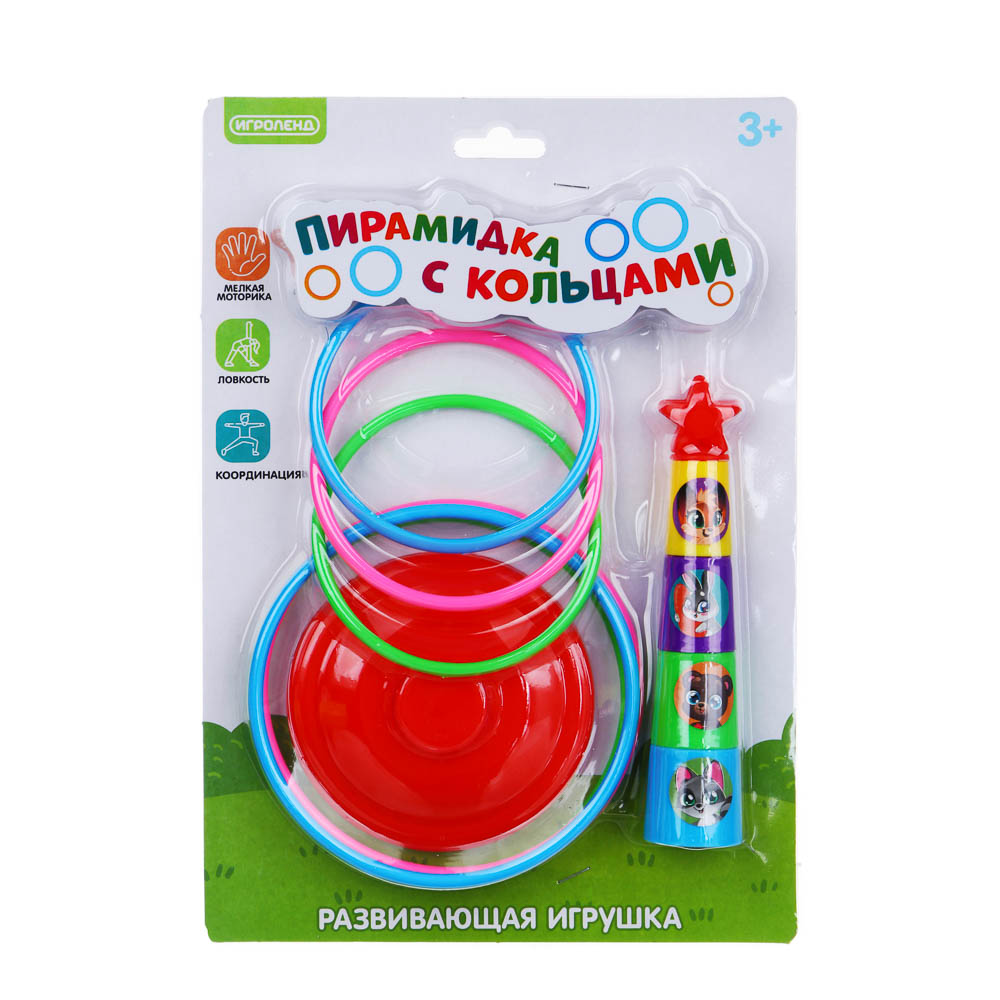 ИГРОЛЕНД Развивающая игрушка "Пирамидка с кольцами", PP, 29х20х4см, арт.№ 270-020