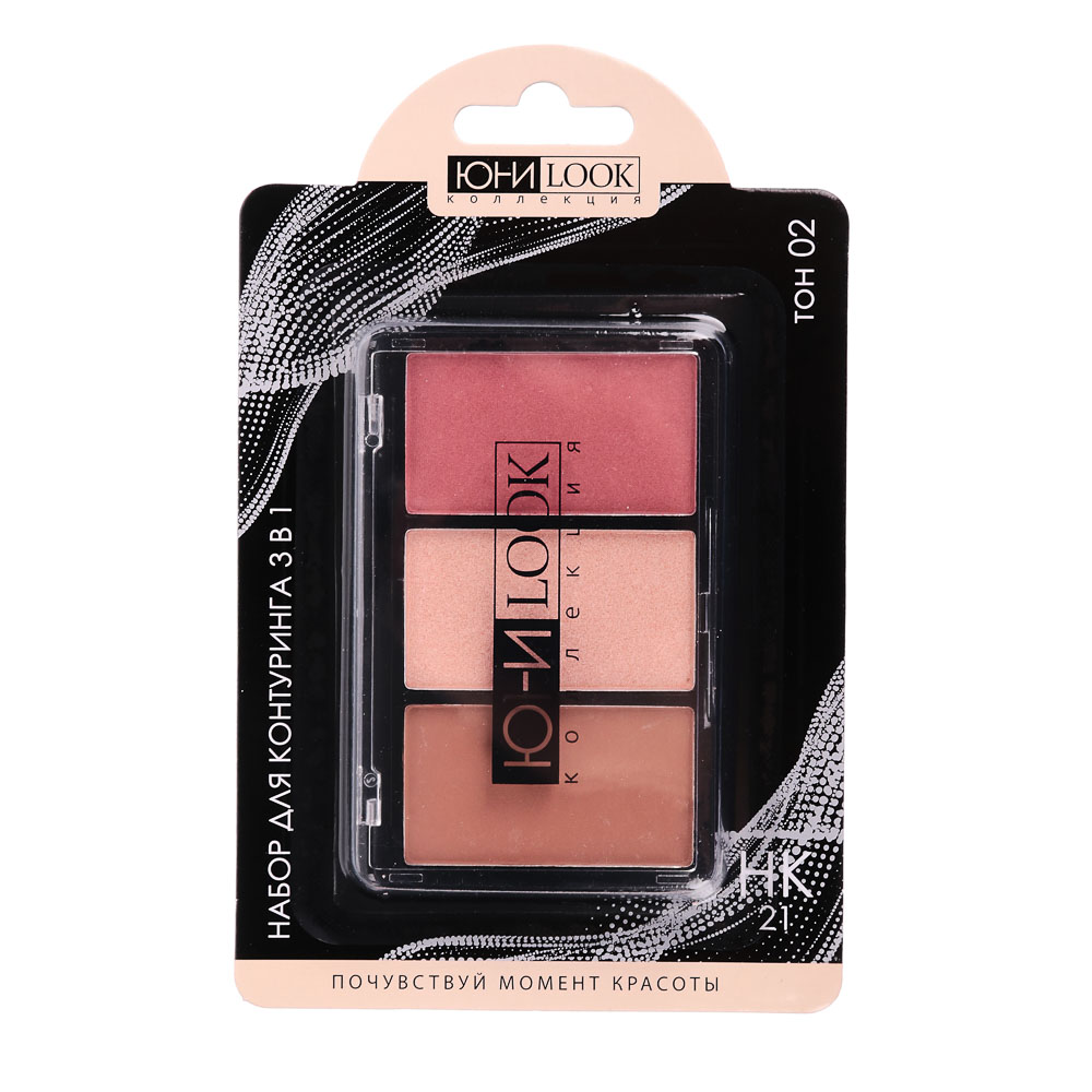 ЮНИLOOK Набор для контуринга 3 в 1, 11гр, 2 тона, НК-21, арт.№ 330-411