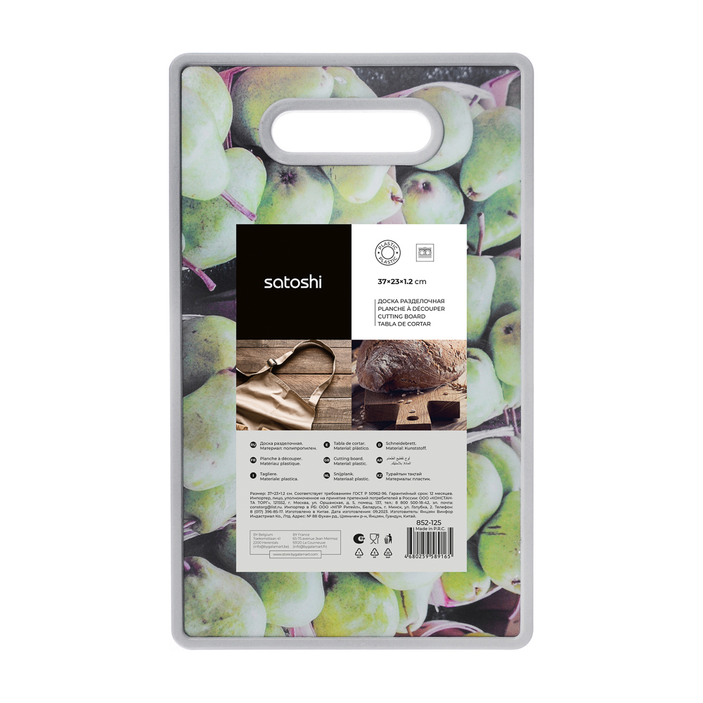 SATOSHI Доска разделочная "Тропики" 37х23х1,2см, пластик, арт.№ 852-125
