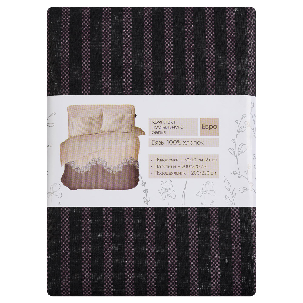 PROVANCE Хейзел Комплект постельного белья евро (4 предмета), бязь, 100% хлопок, бежевый, арт.№ 421-337
