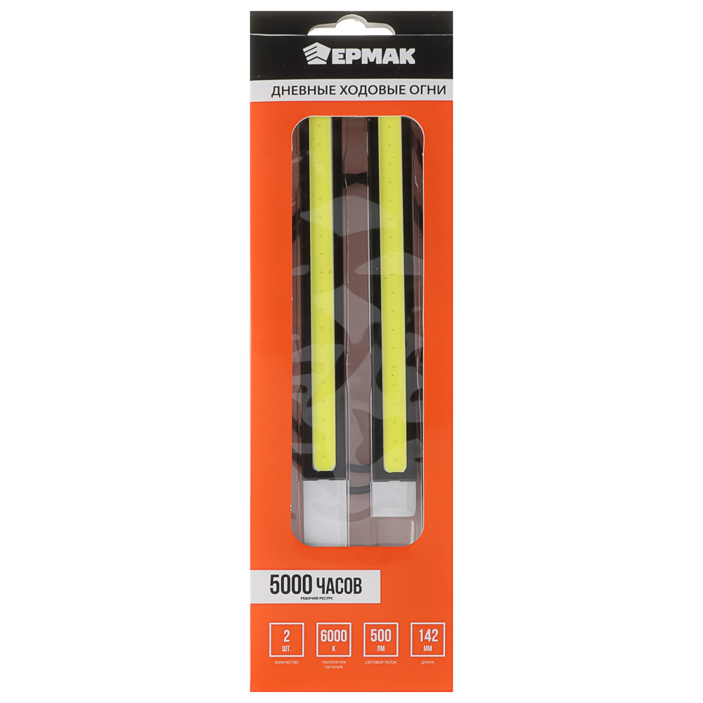 ЕРМАК Дневные ходовые огни, LED 20шт, метал. корп., 142мм, 12V, белый, 2шт., арт.№ 702-003