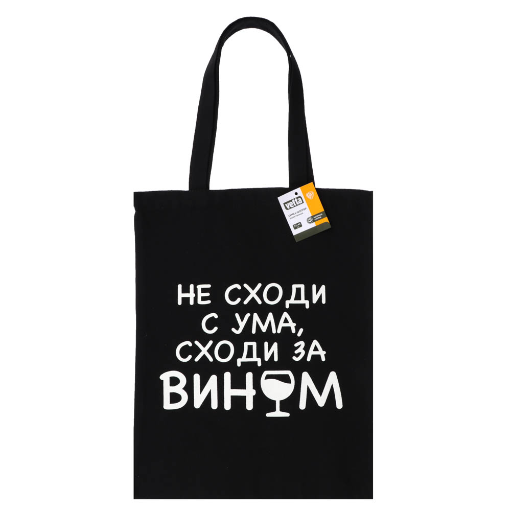 Сумка-шоппер тм ЮНИLOOK, черный, 33x44см, 4 дизайна, арт.№ 467-204