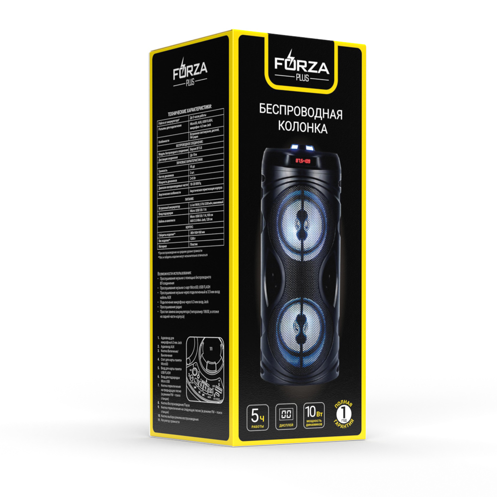 FORZA Колонка беспроводная Drum, 10 Вт, 2200 мАч, светомузыка, LED-дисплей, FM, AUX, USB, ВШГ 39x16x16 см, арт.№ 443-016