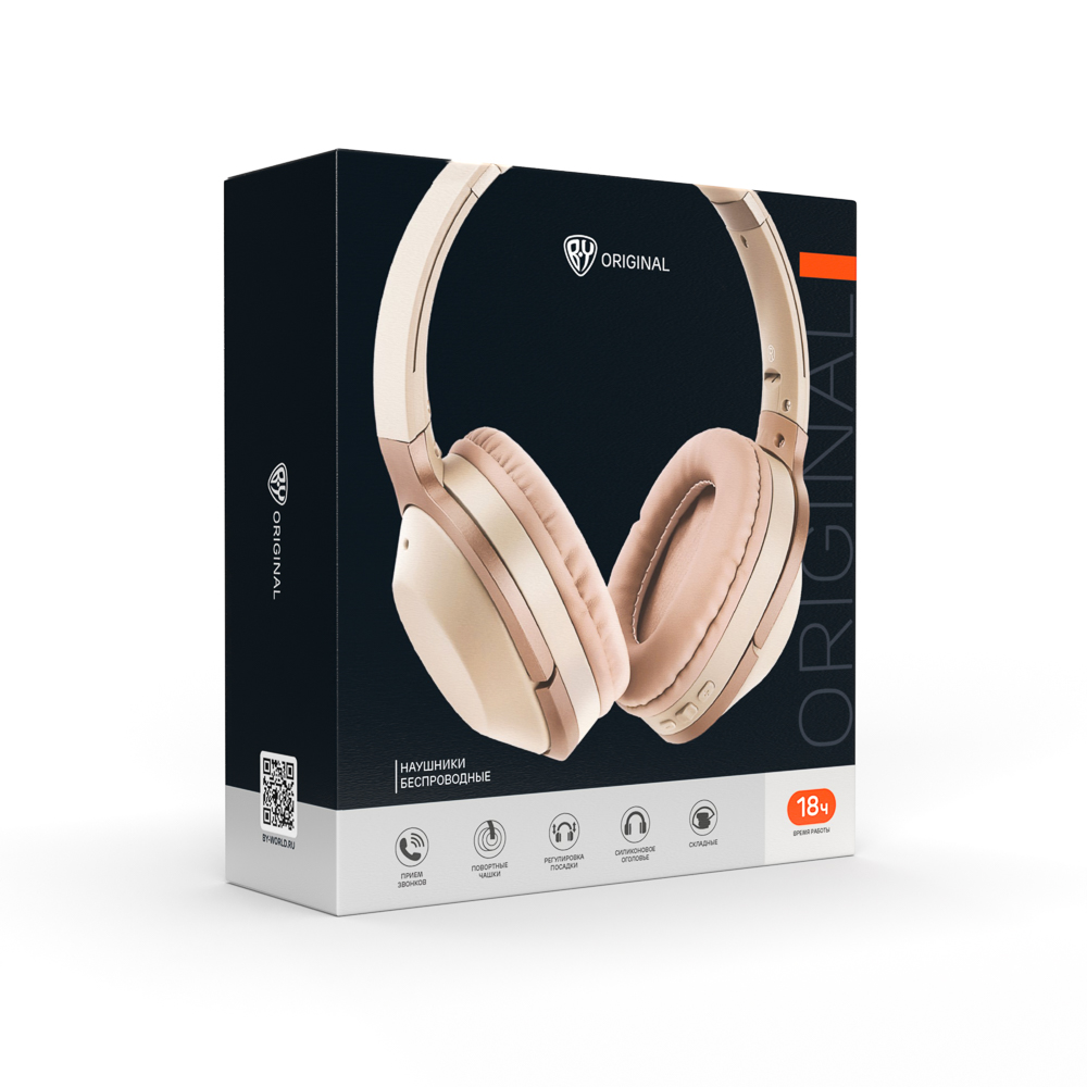 Наушники беспроводные накладные BY Slide, 400мАч, BT 5.0, складные, бежевый, арт.№ 443-017