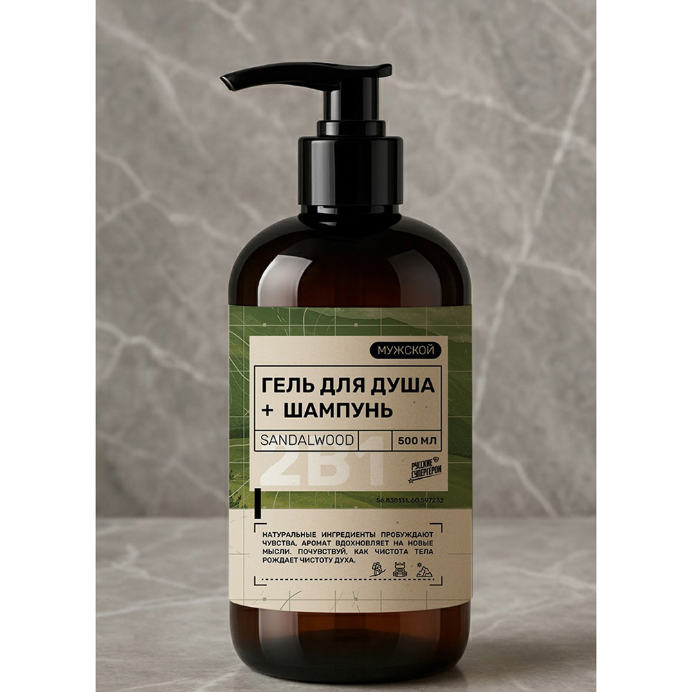 BY Русские Супергерои Шампунь-гель для душа 2в1 мужской , 500мл, арт.№ 970-003