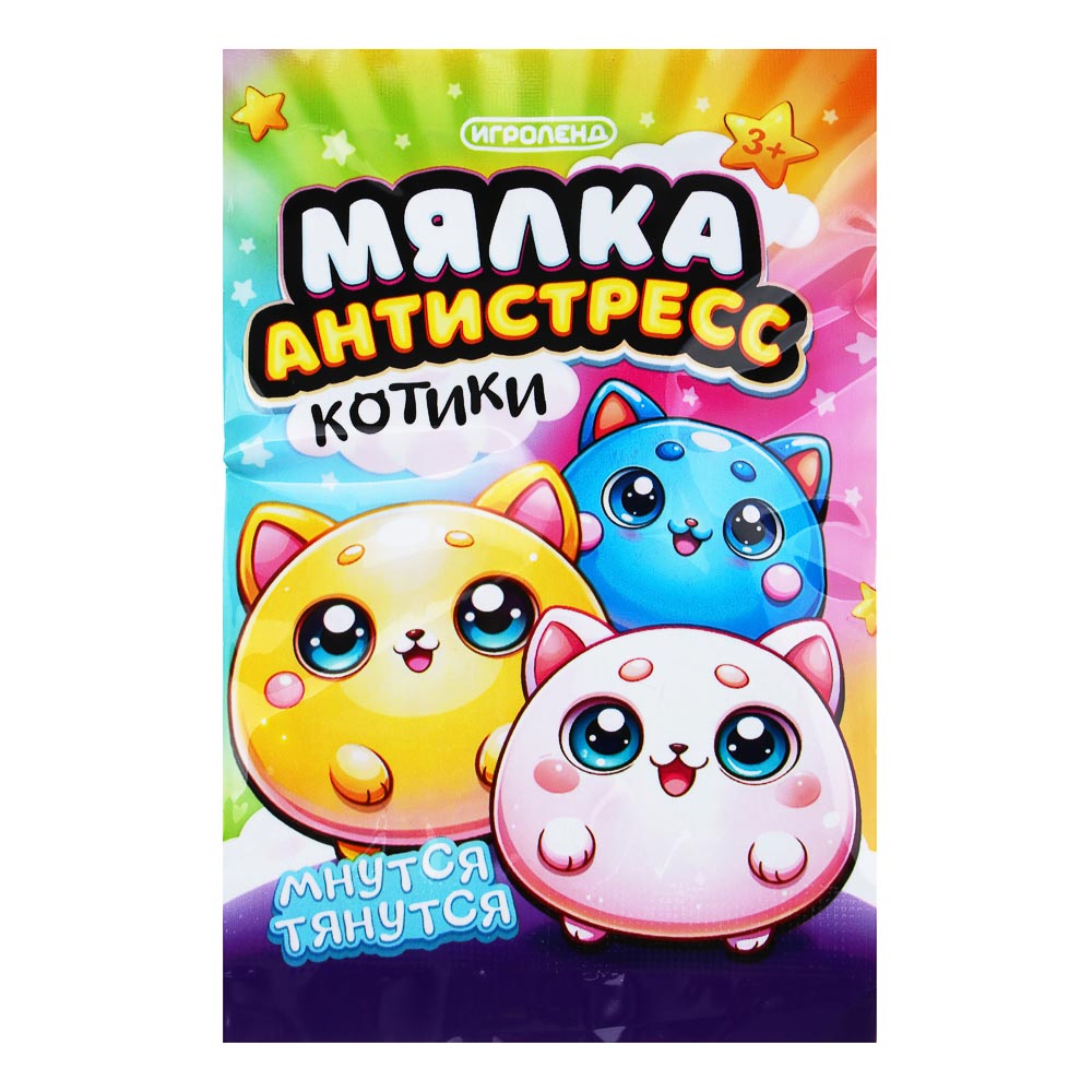 Мялка антистресс "Котики", ИГРОЛЕНД, TPR, арт.№ 214-087