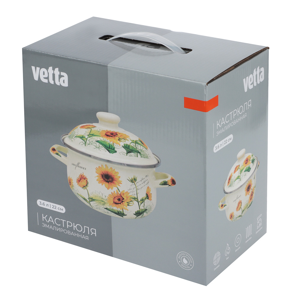 VETTA Подсолнухи Кастрюля эмалированная, 22см, 3,6л, индукция, арт.№ 894-522