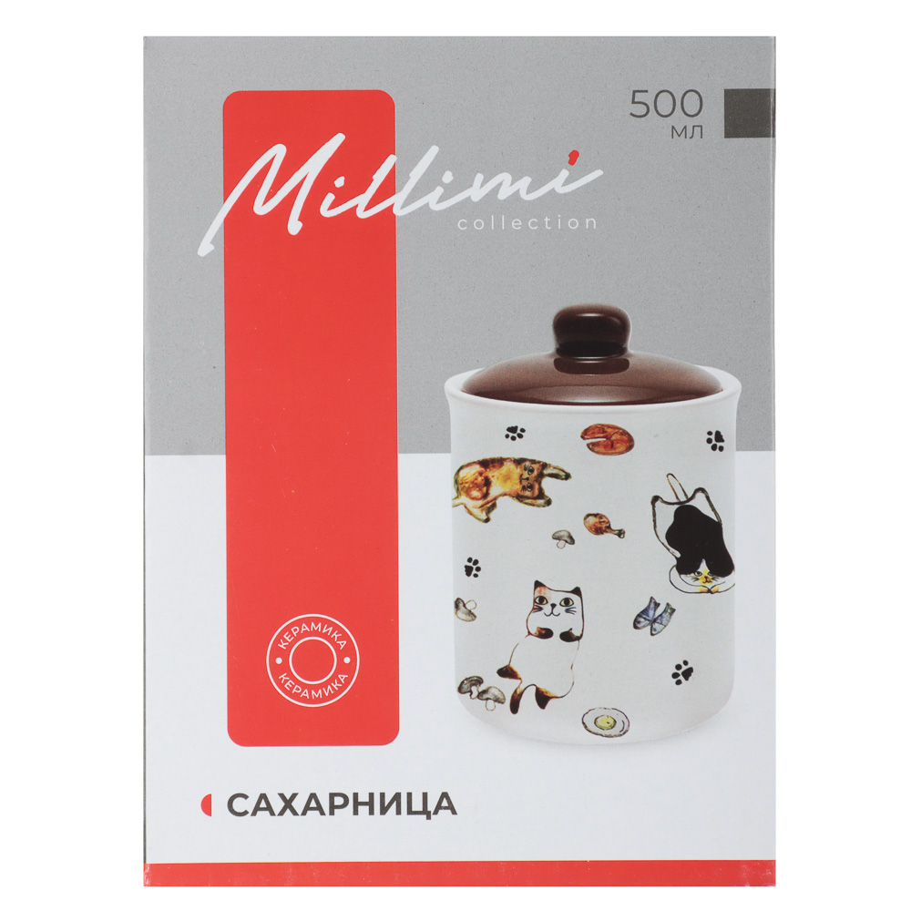 Сахарница 500мл, тм MILLIMI Котовасия, керамика, арт.№ 824-303