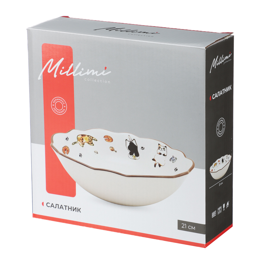 Салатник 21см, тм MILLIMI Котовасия, керамика, арт.№ 824-305