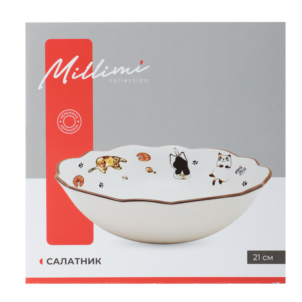 Салатник 21см, тм MILLIMI Котовасия, керамика, арт.№ 824-305