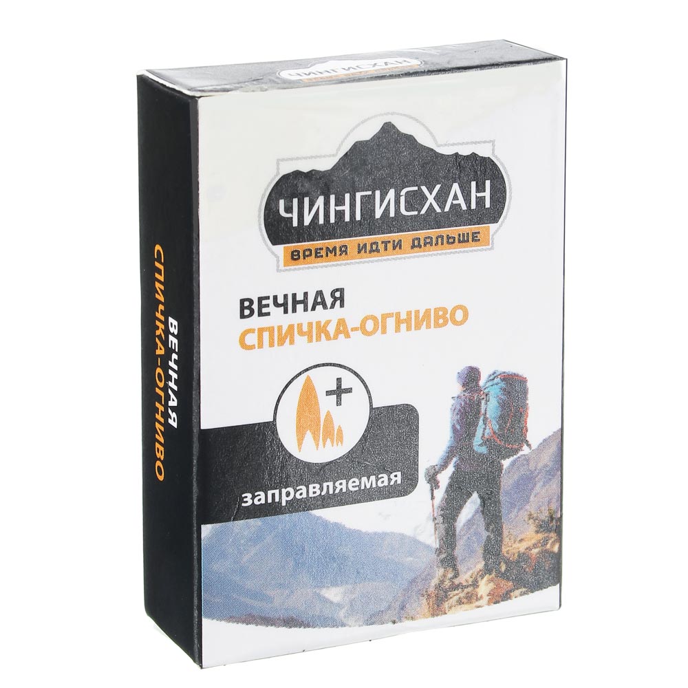 ЧИНГИСХАН Вечная спичка-огниво, заправляемая с карабином, металл 5х3х1см, арт.№ 118-081