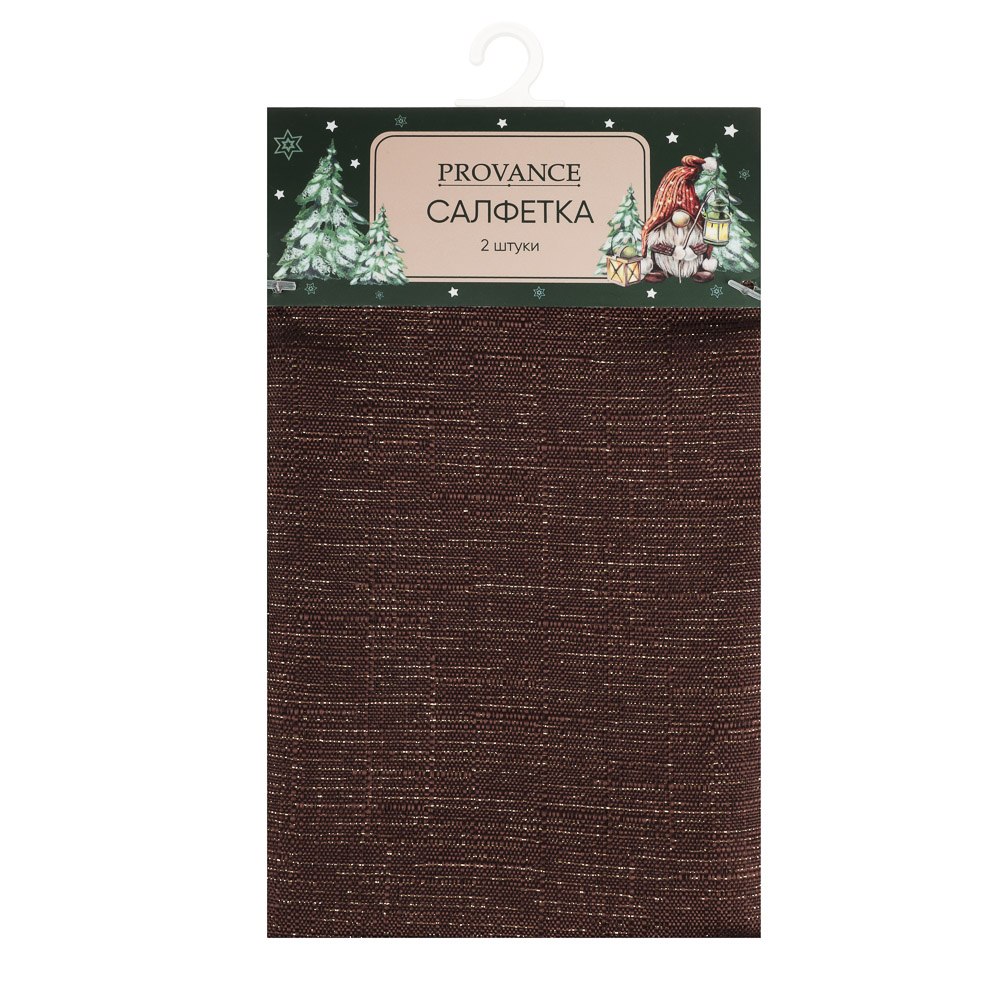 PROVANCE Фелиз Салфетка текстильная 2шт, 33x33см, 85% полиэстер 15% люрекс, арт.№ 492-195
