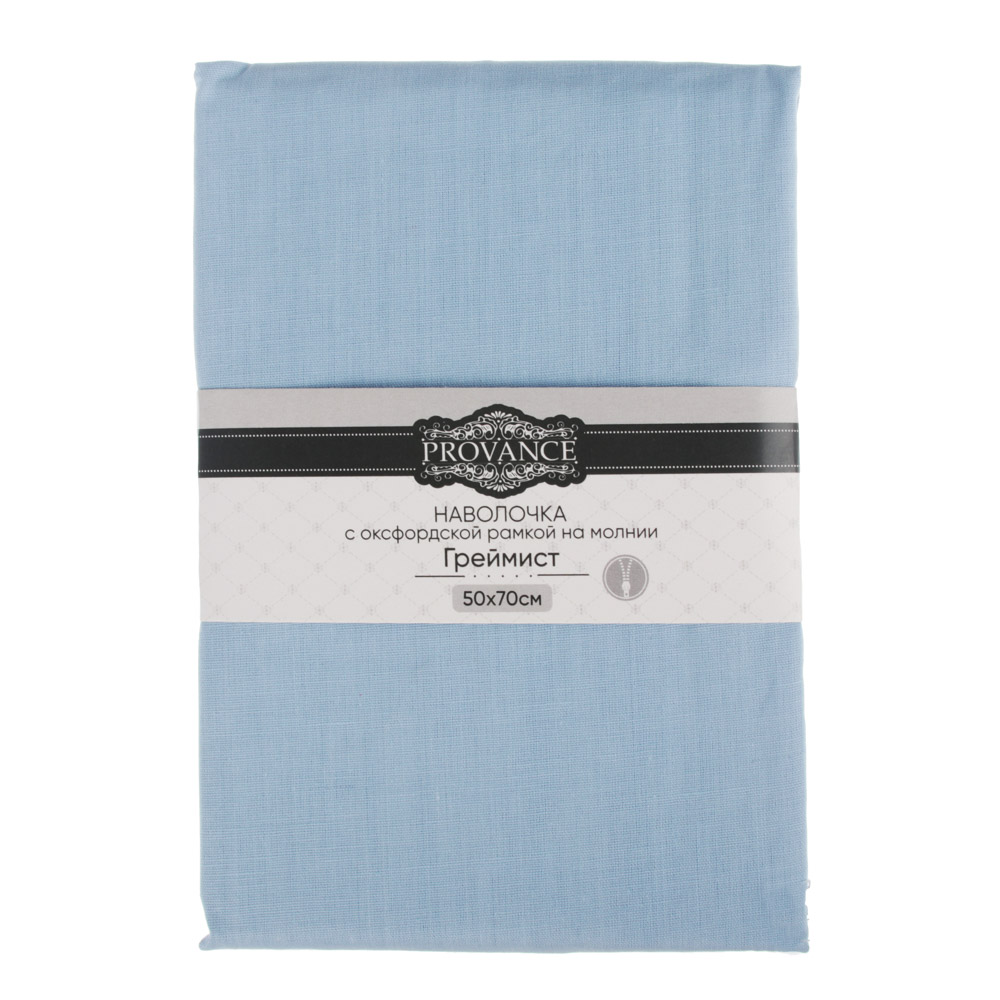 PROVANCE Греймист Наволочка 50х70см, смесовый хлопок, 3 цвета, арт.№ 432-072