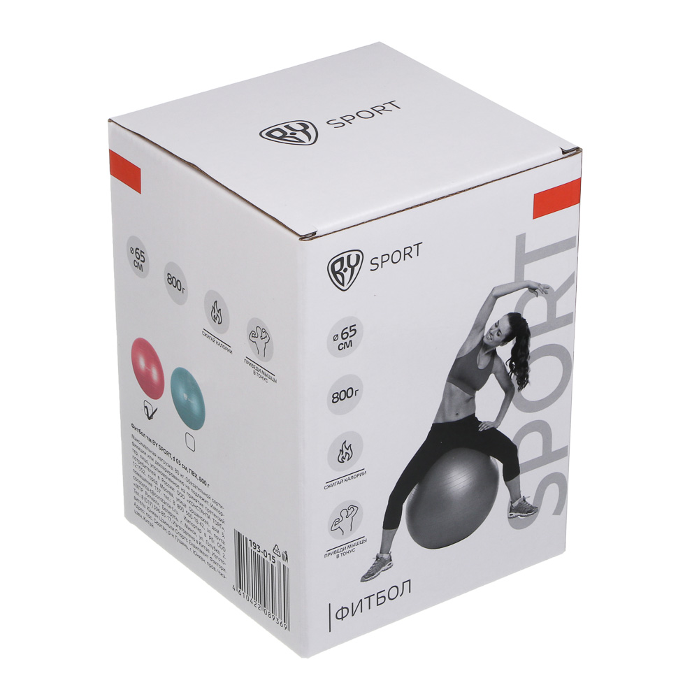 Фитбол тм BY SPORT, d=65см, ПВХ, 800г, арт.№ 193-015