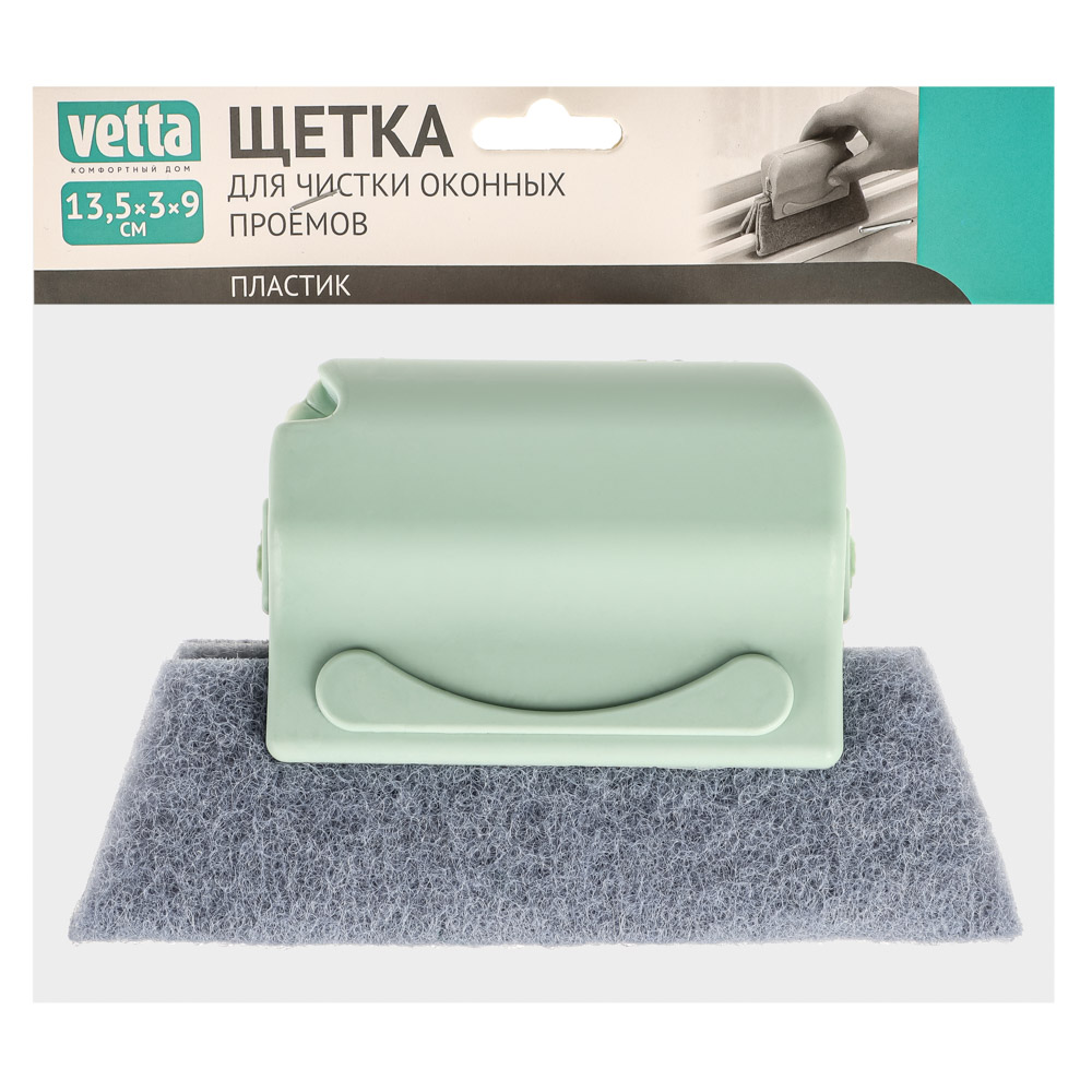 VETTA Щетка для чистки оконных проемов, пластик, 13,5x3x9см, 3 цвета, арт.№ 444-393