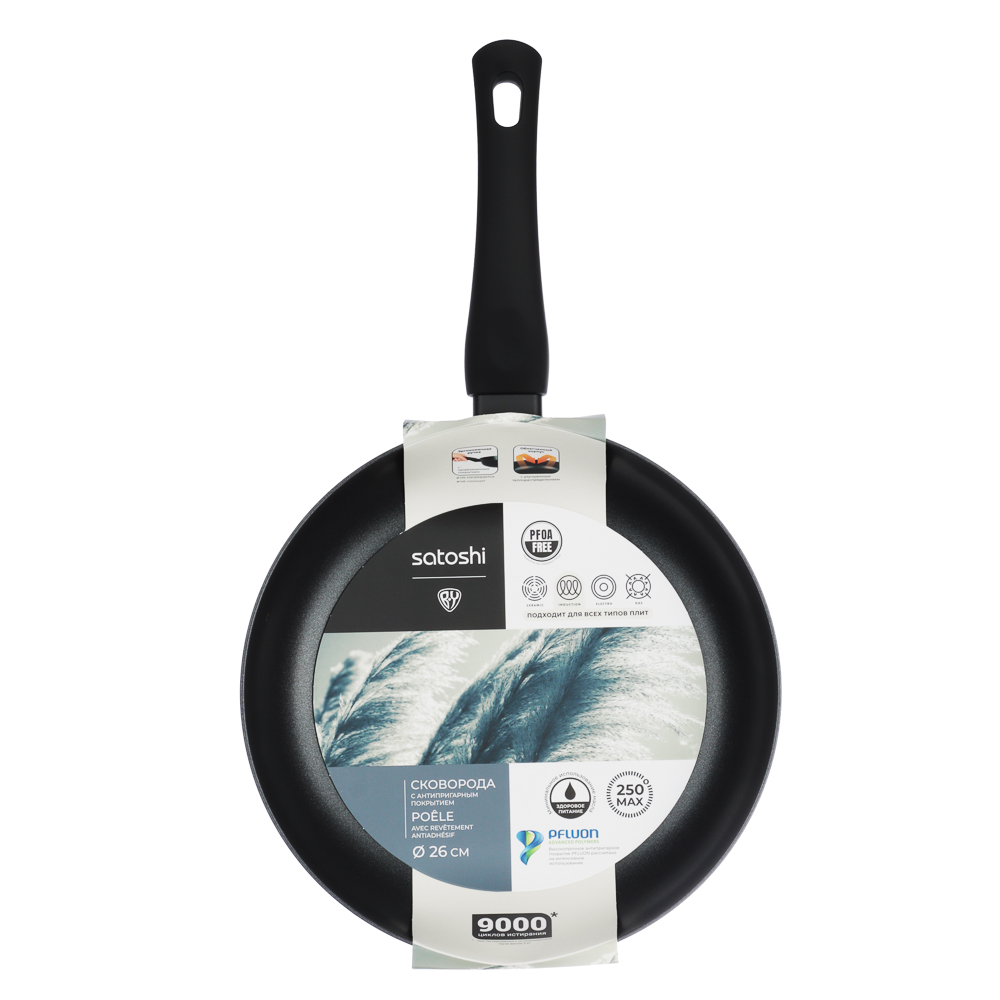 SATOSHI Графит Сковорода d26см, антипригарное покрытие, индукция, арт.№ 846-015