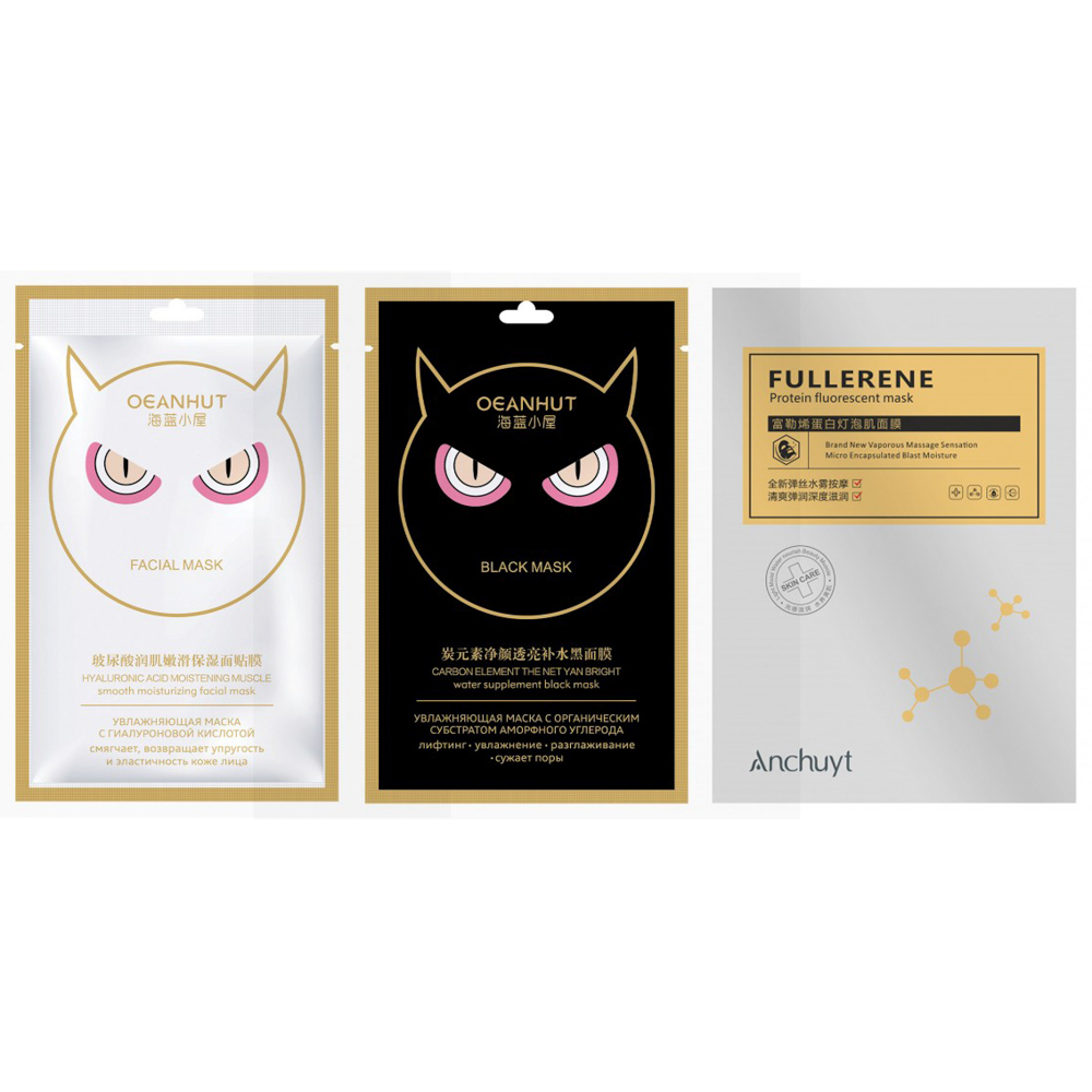 Маска для лица тканевая "Премиум", 36г, 3 дизайна, 1 шт, арт.№ 978-042