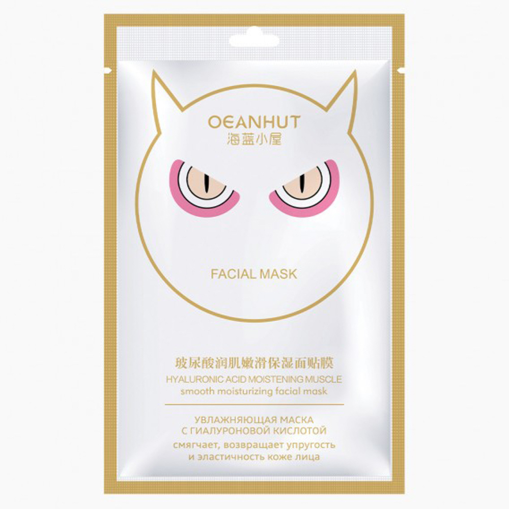 Маска для лица тканевая "Премиум", 36г, 3 дизайна, 1 шт, арт.№ 978-042