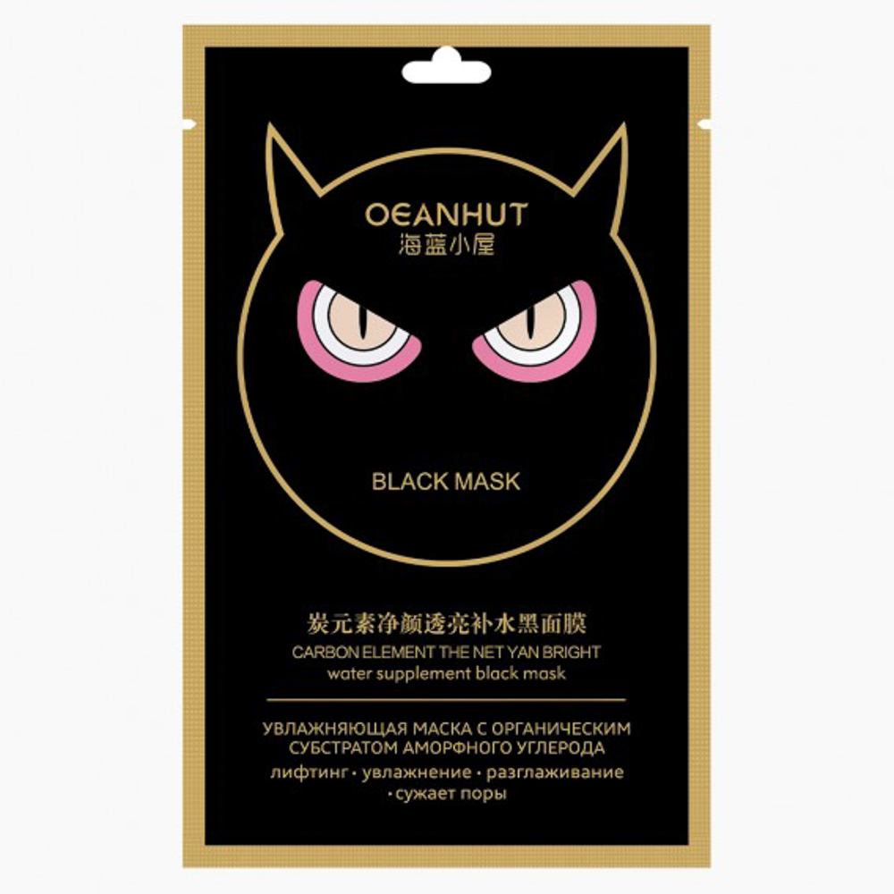 Маска для лица тканевая "Премиум", 36г, 3 дизайна, 1 шт, арт.№ 978-042