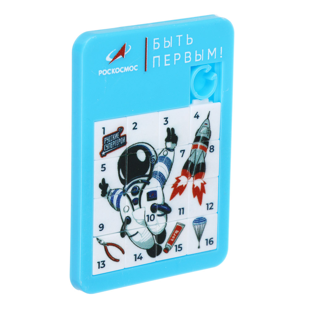 BY Русские Супергерои РОСКОСМОС Логическая игра "Пятнашки", пластик, 7х5см, 2 дизайна, арт.№ 214-081
