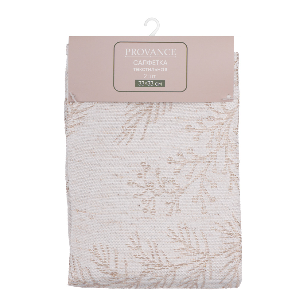 PROVANCE Кантри Салфетка текстильная жаккард 2шт, 33х33см, 95% пэ, 5% лен, арт.№ 435-188
