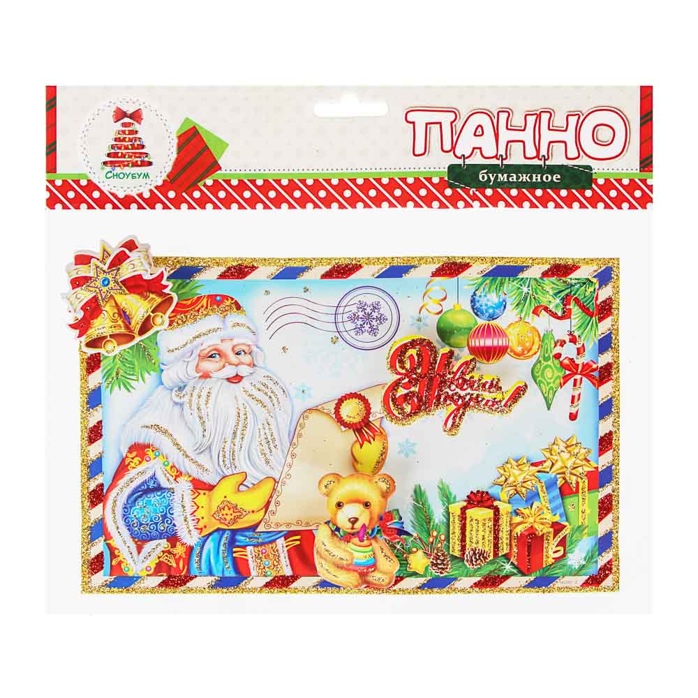 СНОУ БУМ Панно Новогоднее письмо, 23x15см, бумага, арт.№ 336-410