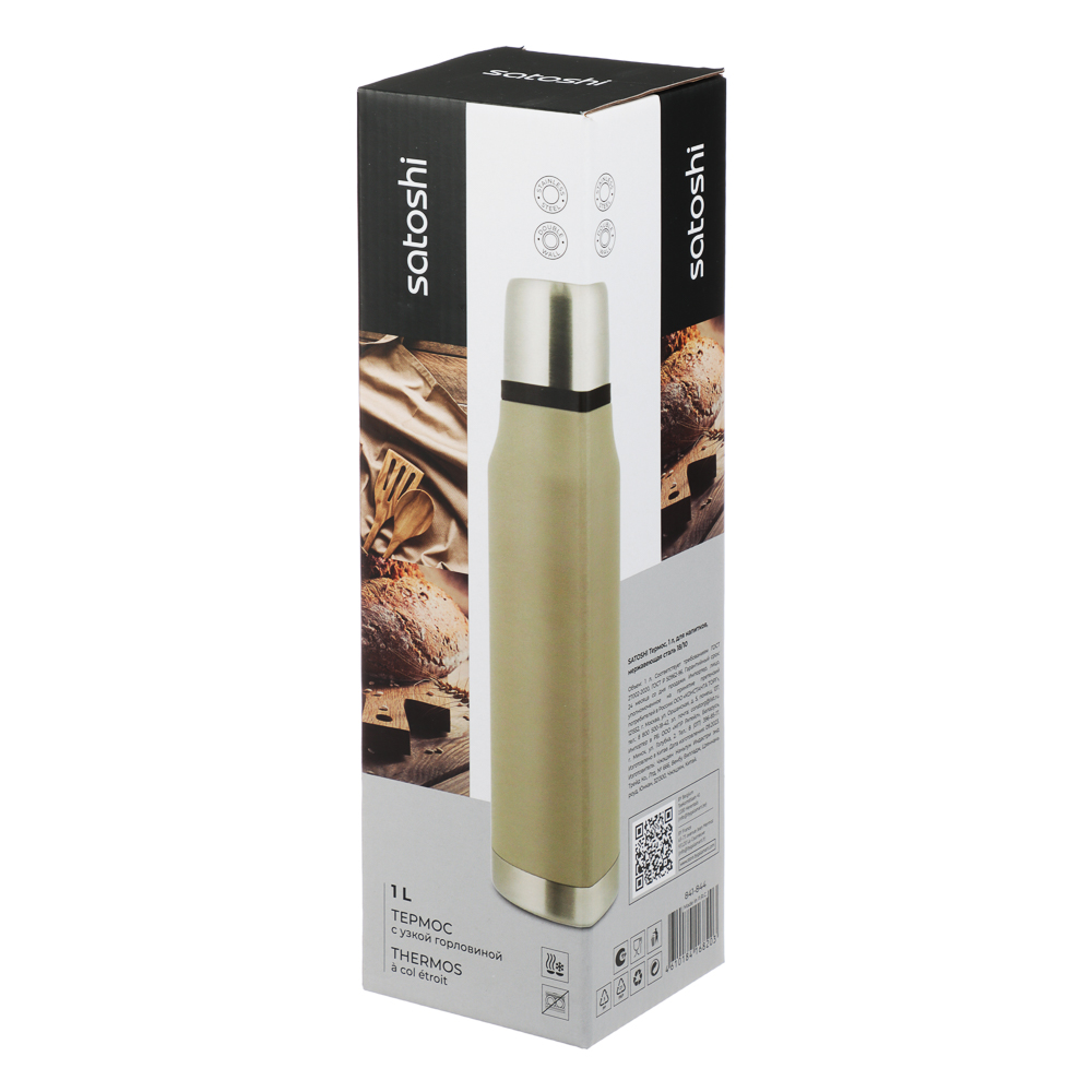 SATOSHI Монблан Термос 1,00л, для напитков, нержавеющая сталь 18/10, арт.№ 841-844