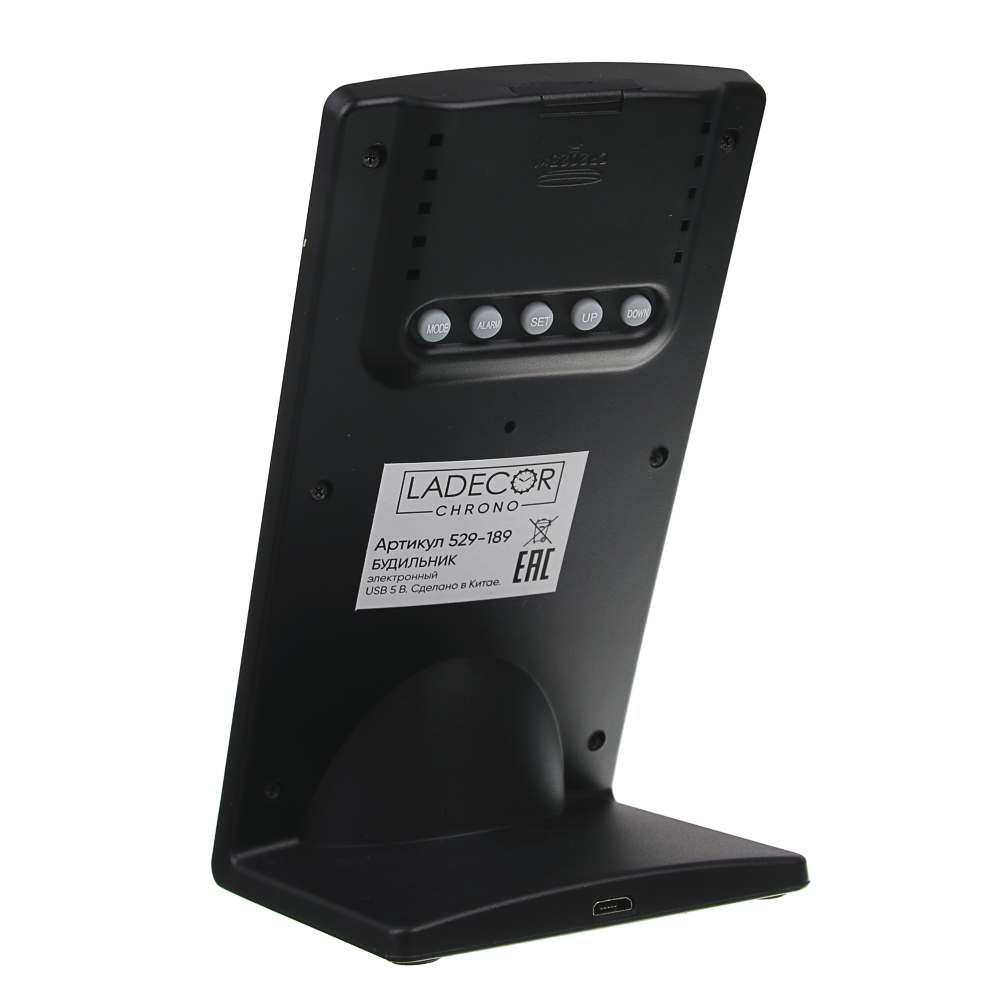 LADECOR CHRONO Будильник электронный 5в1 (беспр.зарядка,часы,дата,тем-ра) USB, 9,8х8х16см,ABS,металл, арт.№ 529-189