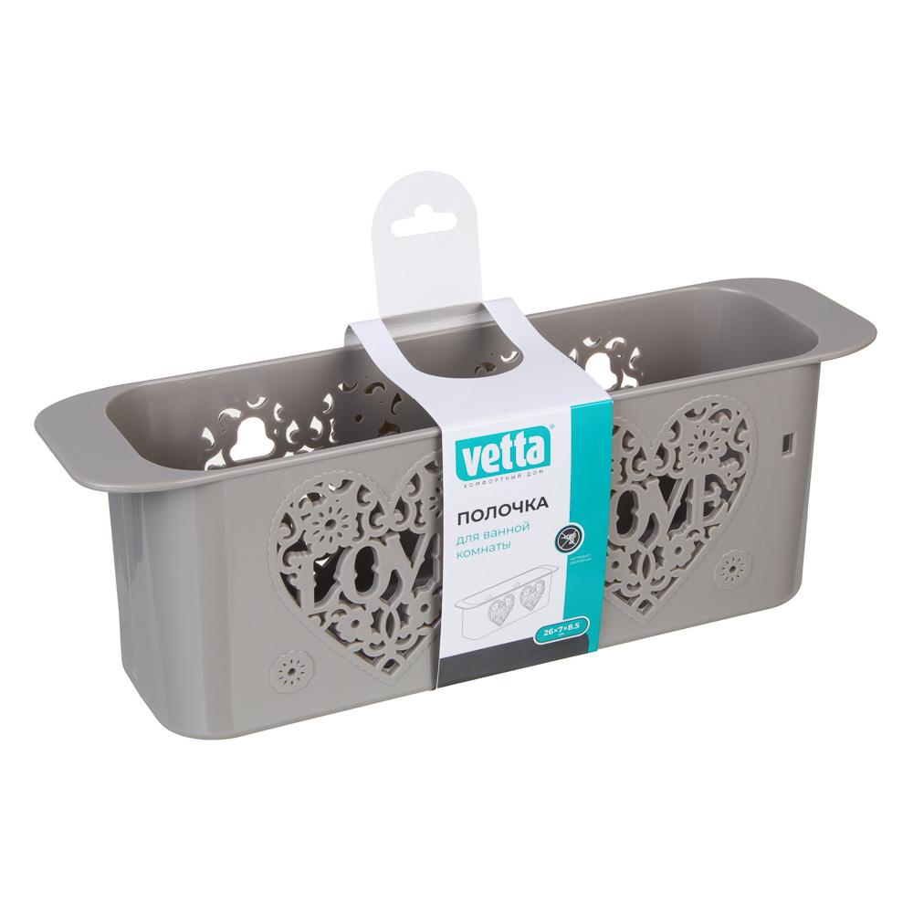 VETTA Love Полочка для ванной комнаты, пластик, 26х7х8,5см, 2 цвета, арт.№ 463-920