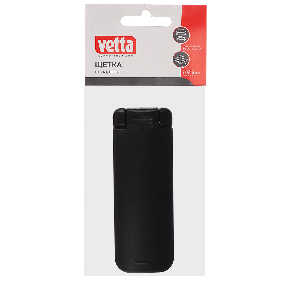 VETTA Щетка универсальная складная, микрощетинки, арт.№ 458-053